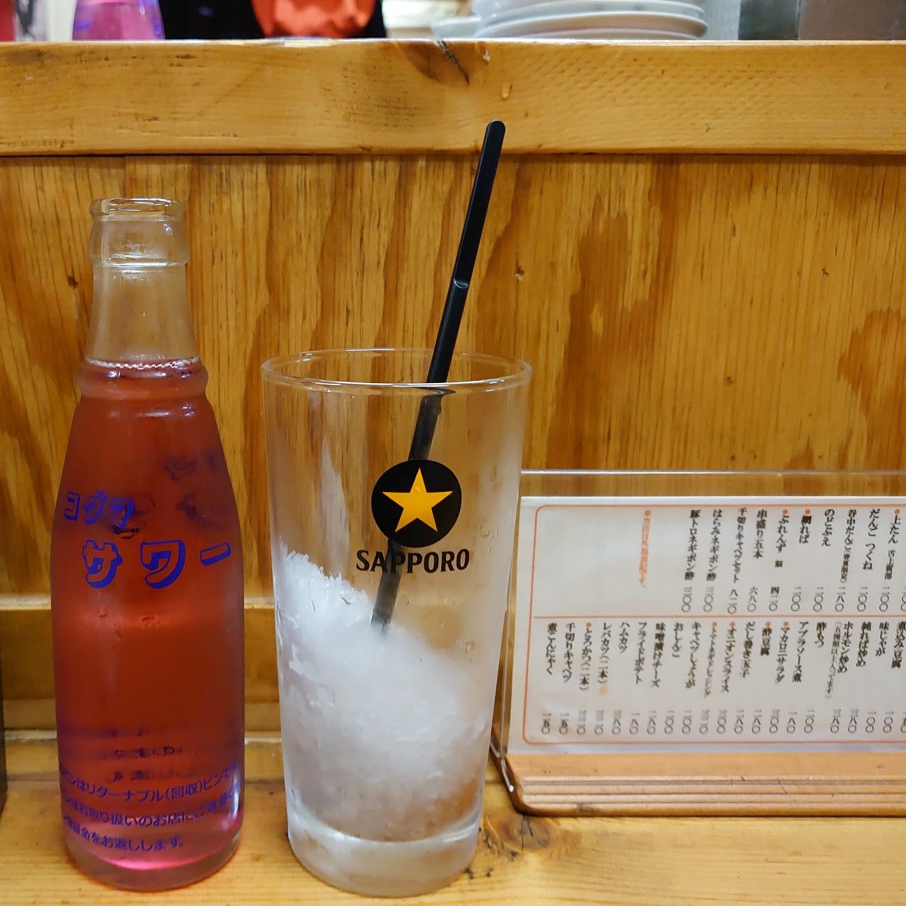 f:id:tomoeagle:20191209185448j:plain