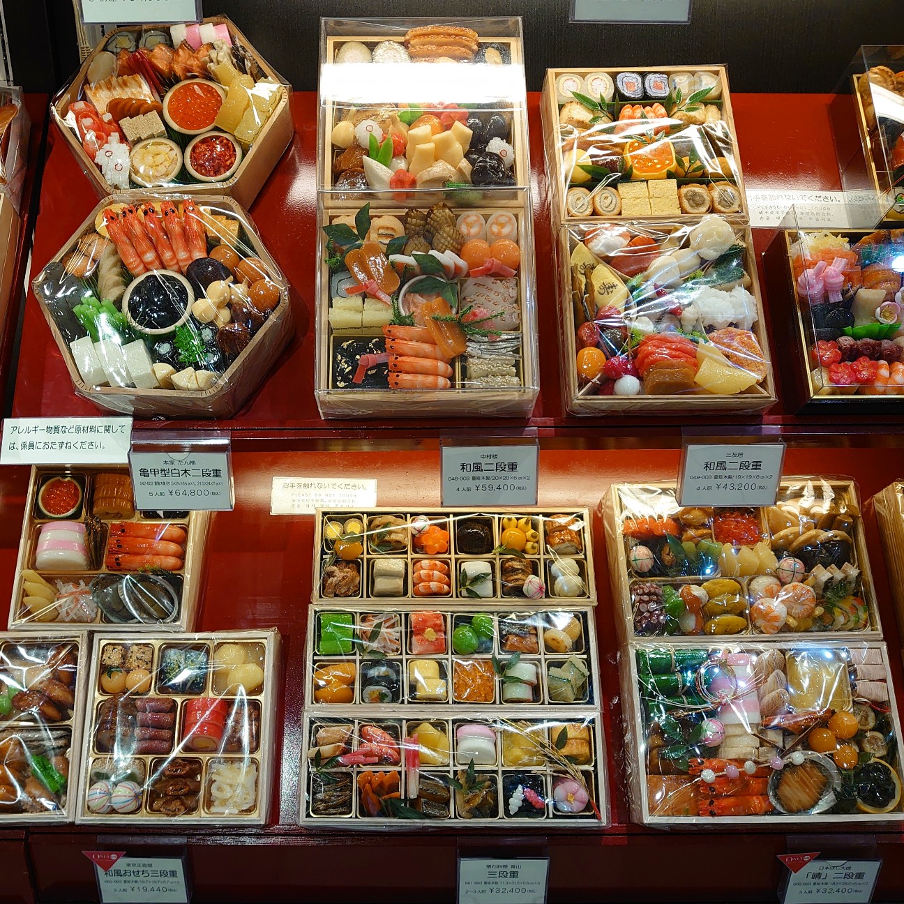 f:id:tomoeagle:20191210173017j:plain