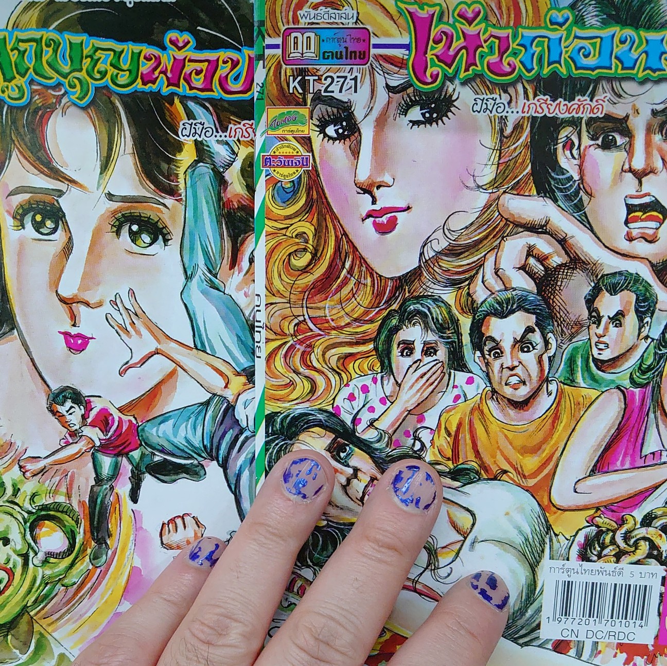 f:id:tomoeagle:20191211203245j:plain