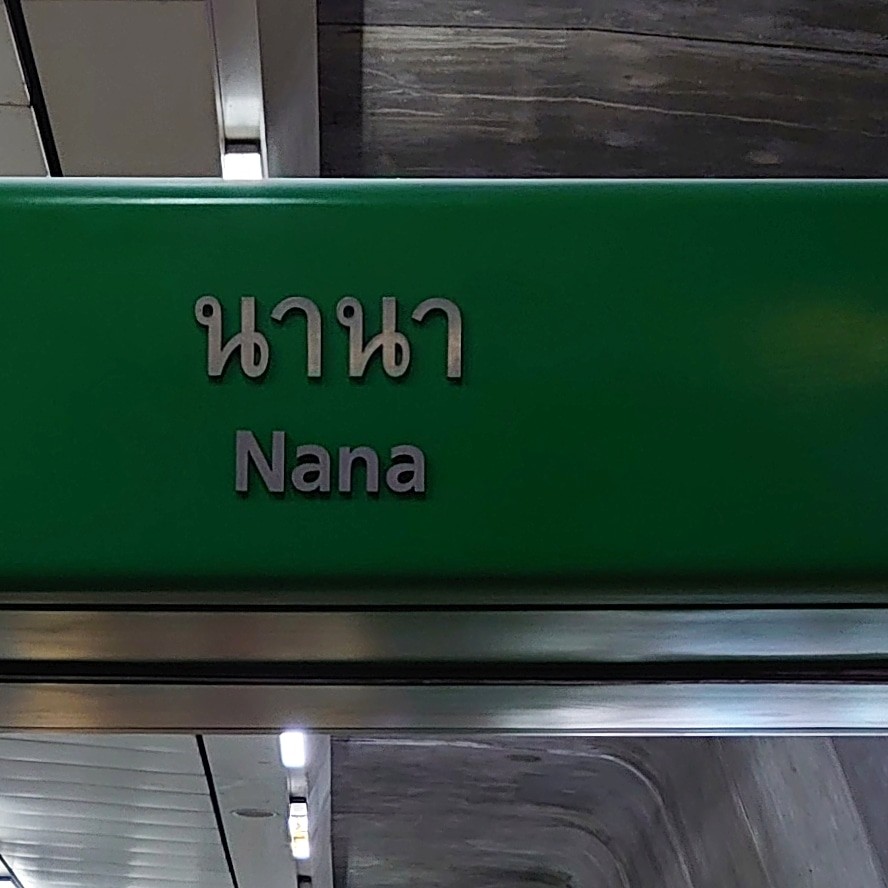 f:id:tomoeagle:20191211203310j:plain