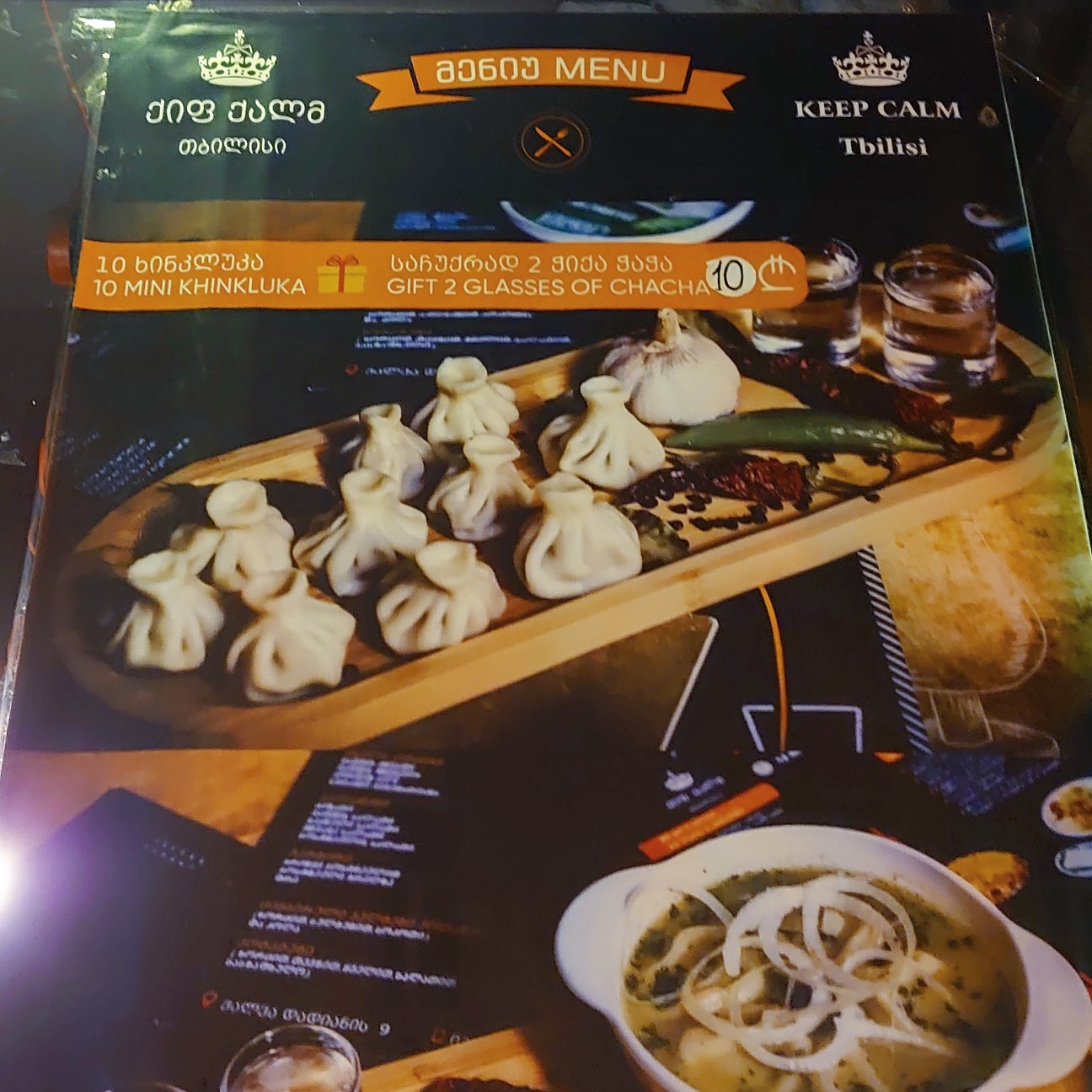 f:id:tomoeagle:20191219210806j:plain