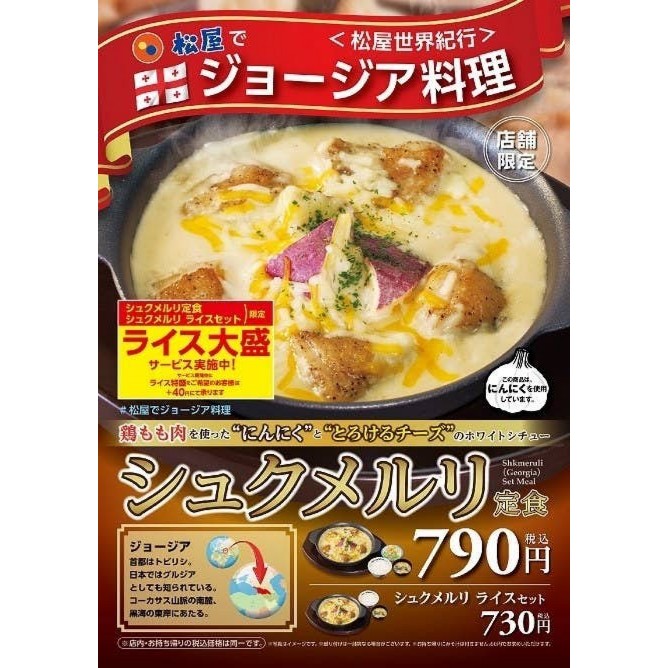 f:id:tomoeagle:20191220012954j:plain