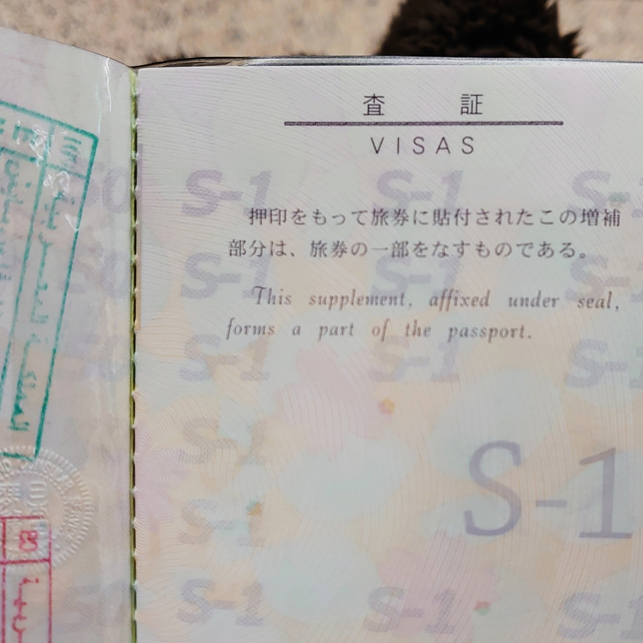 f:id:tomoeagle:20200116020401j:plain f:id:tomoeagle:20200116020401j:plain