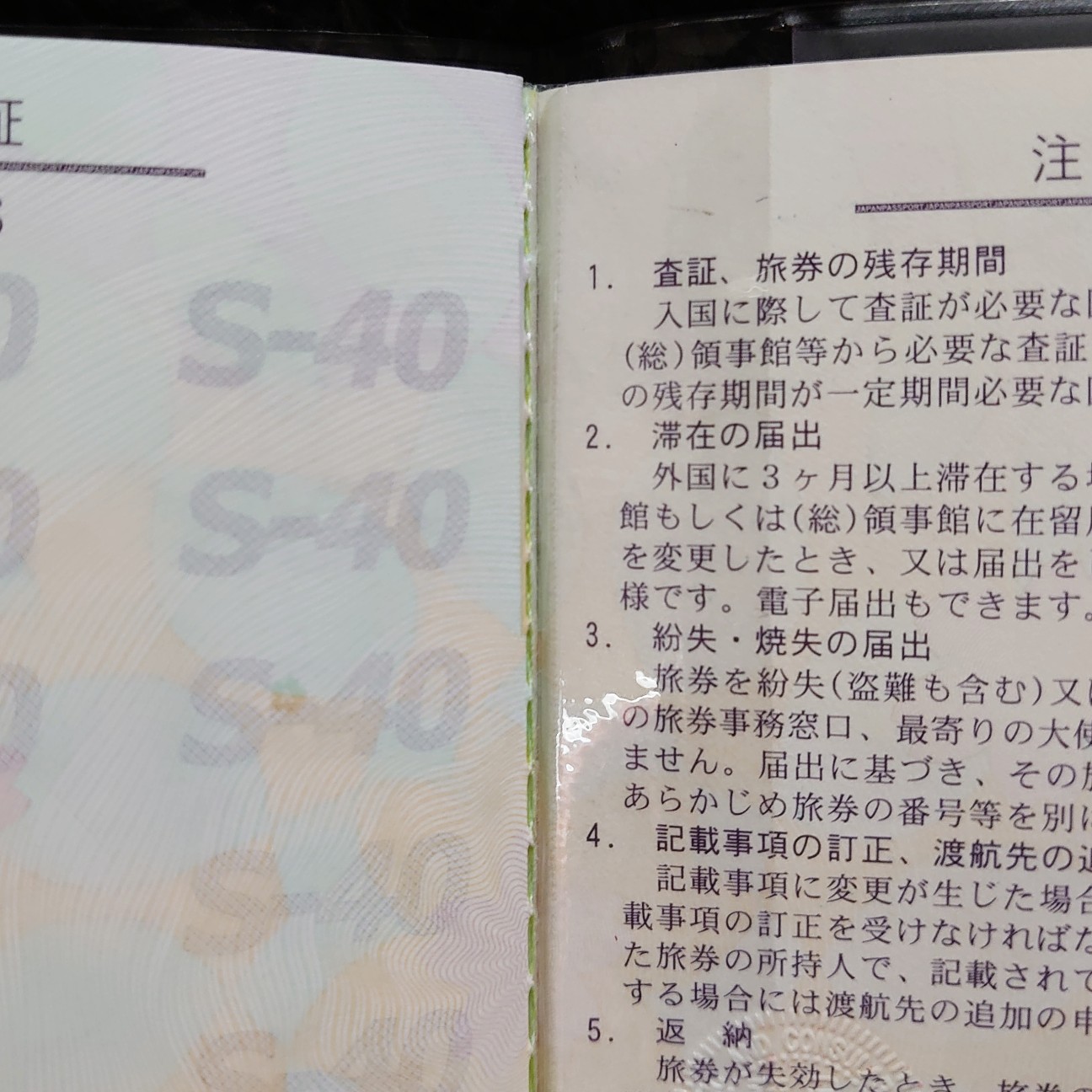 f:id:tomoeagle:20200116020406j:plain f:id:tomoeagle:20200116020406j:plain