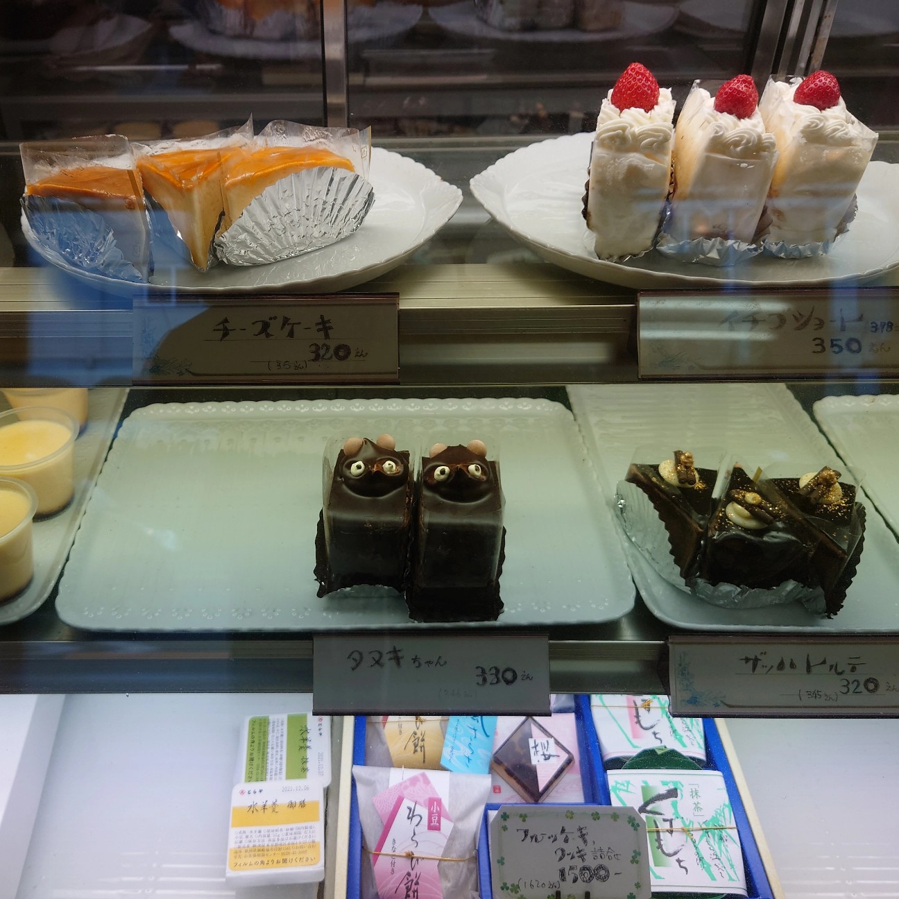 f:id:tomoeagle:20211013214312j:plain