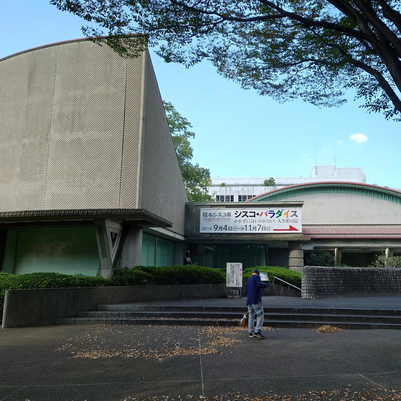 f:id:tomoeagle:20211013214359j:plain