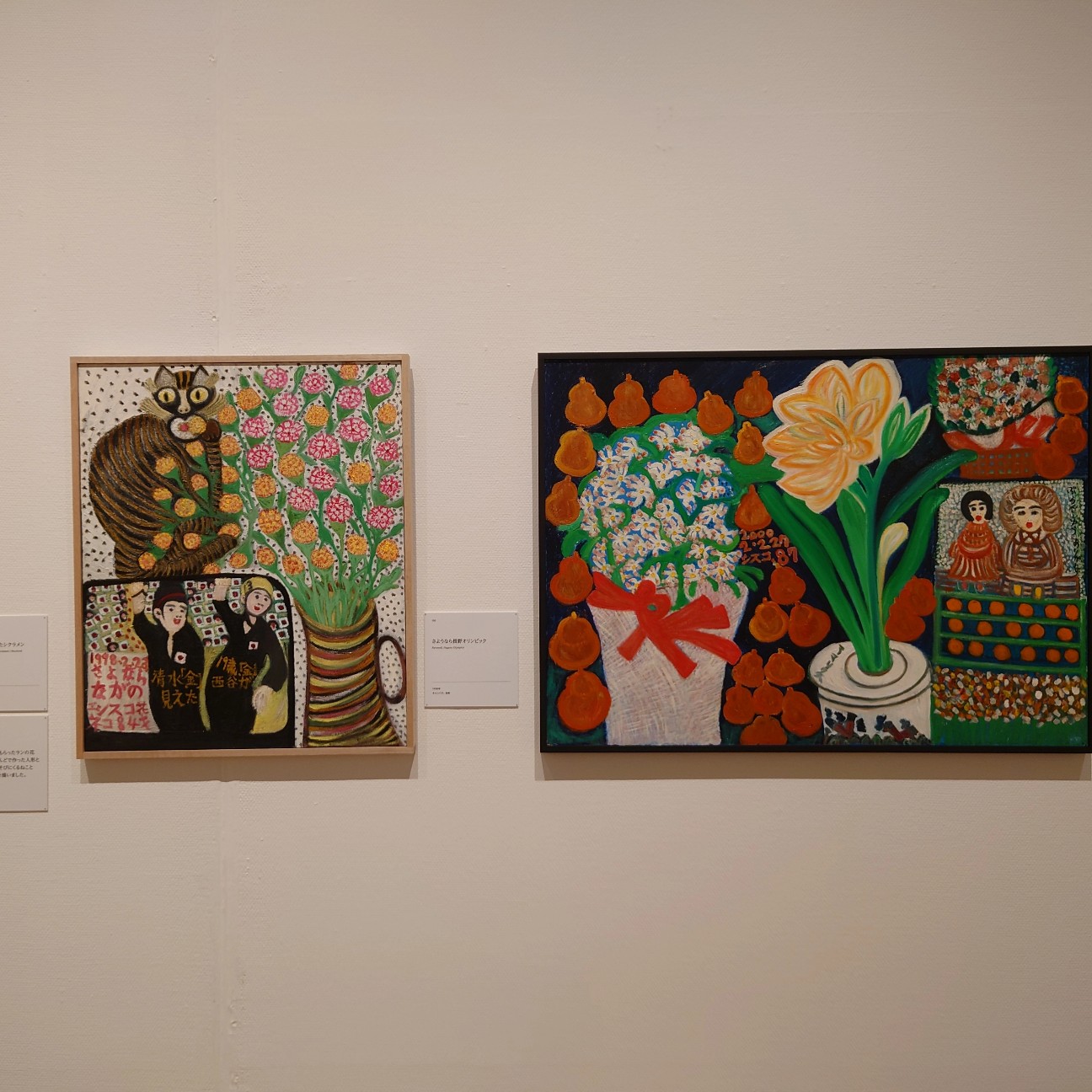 f:id:tomoeagle:20211013214439j:plain