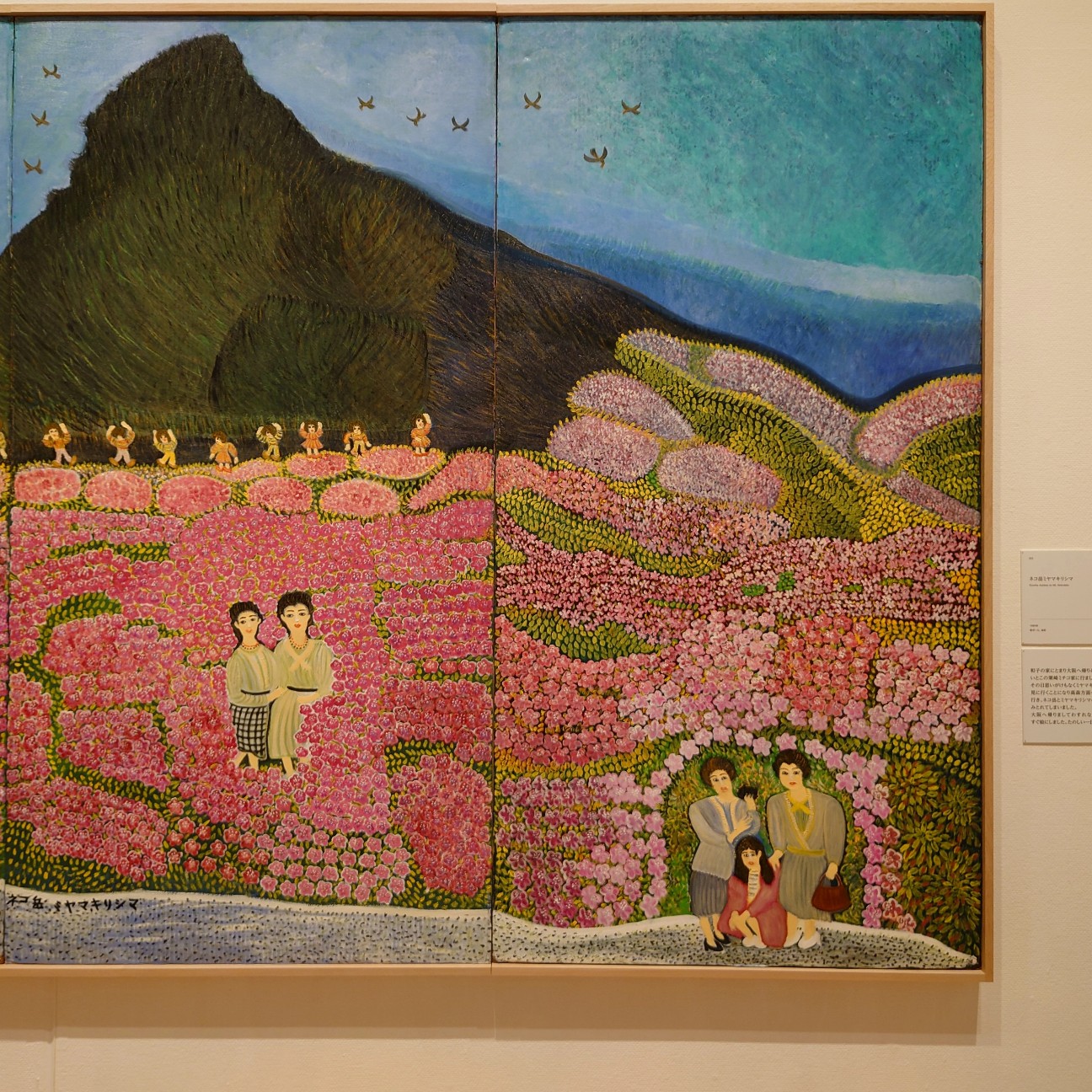 f:id:tomoeagle:20211013214445j:plain