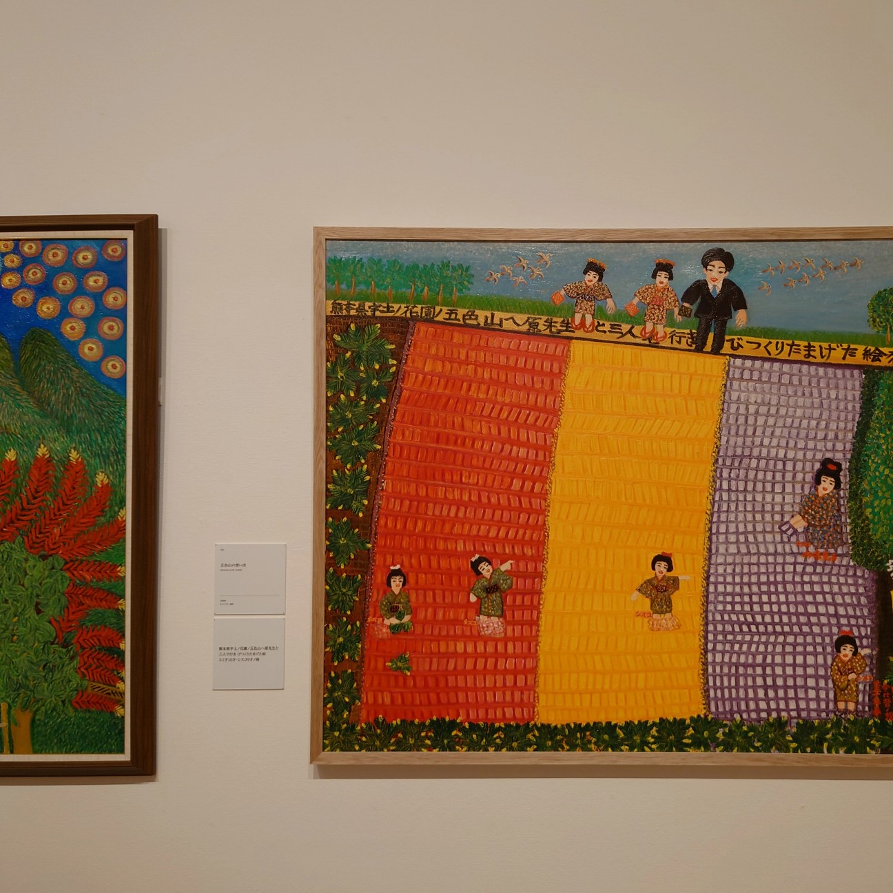 f:id:tomoeagle:20211013214451j:plain