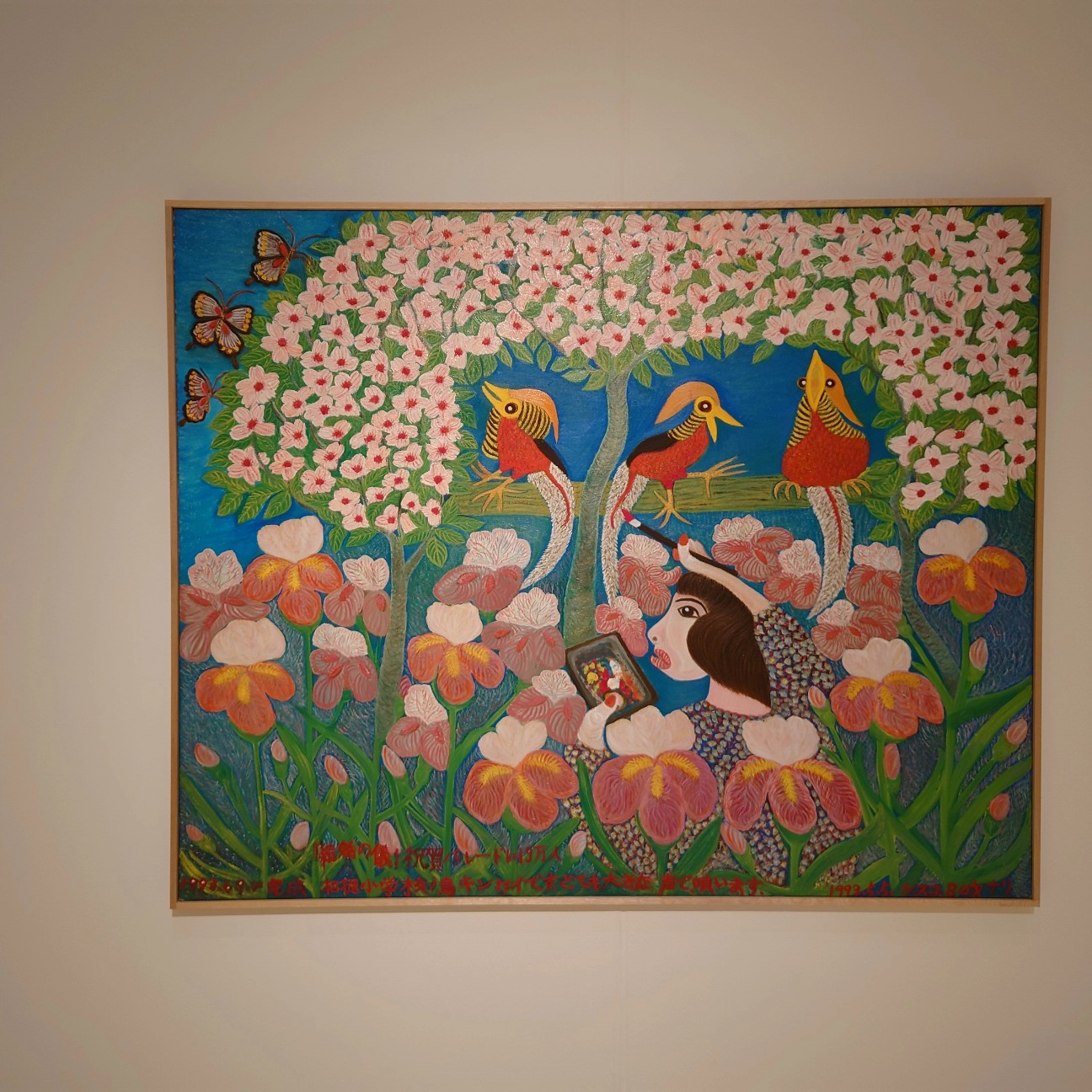 f:id:tomoeagle:20211013214506j:plain