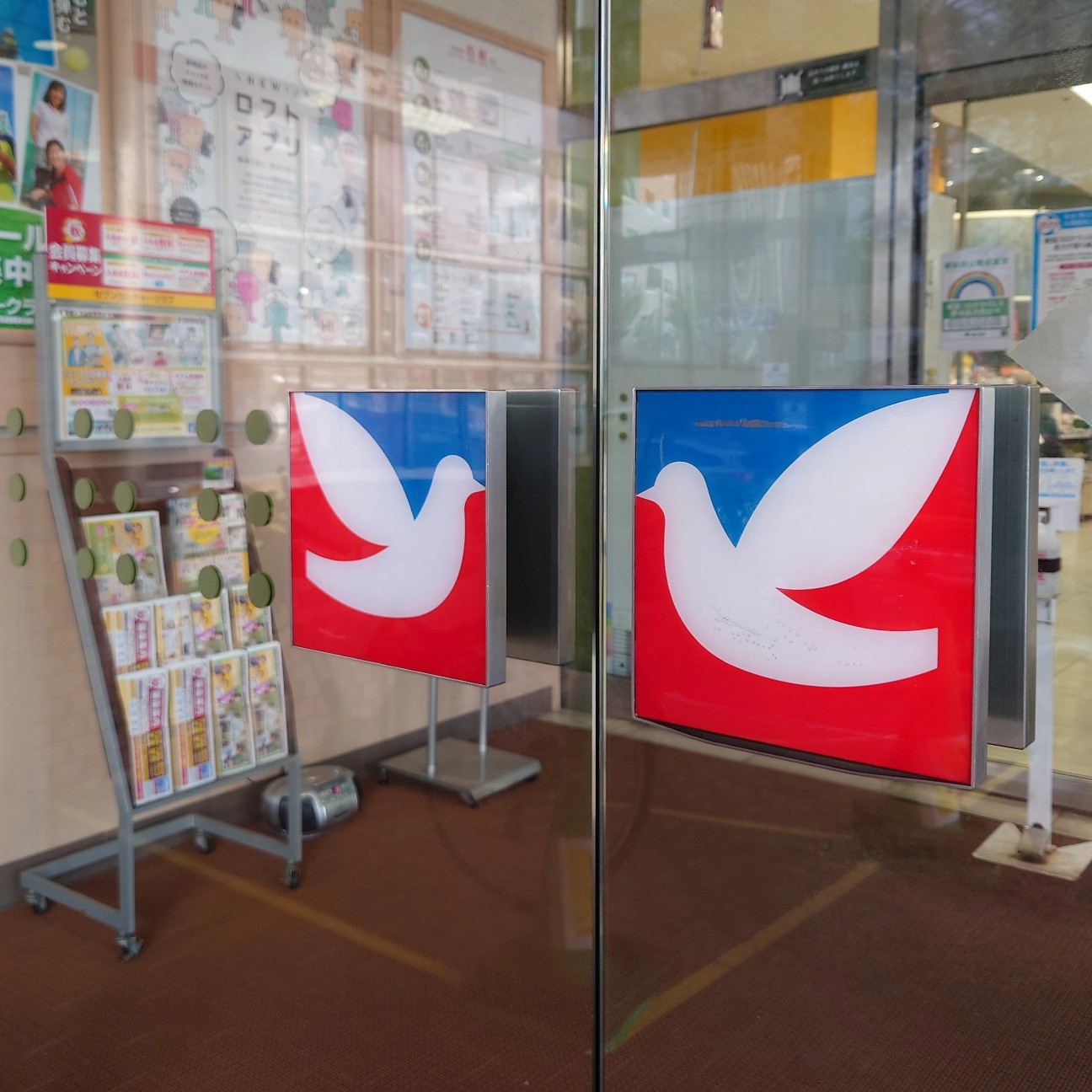 f:id:tomoeagle:20211013214517j:plain