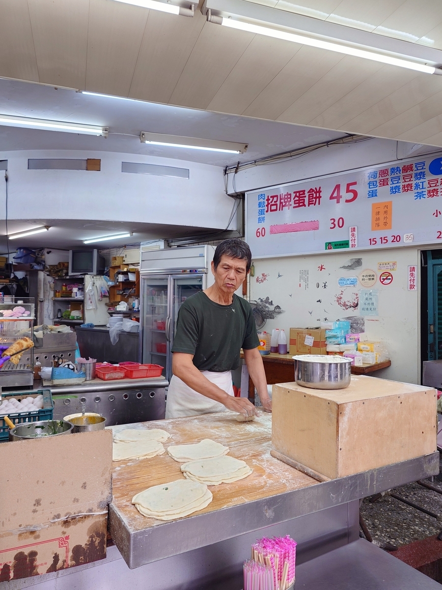 台湾旅行´25）台湾の代表的な朝食の一つ、蛋餅を食べに『上海蛋餅豆漿