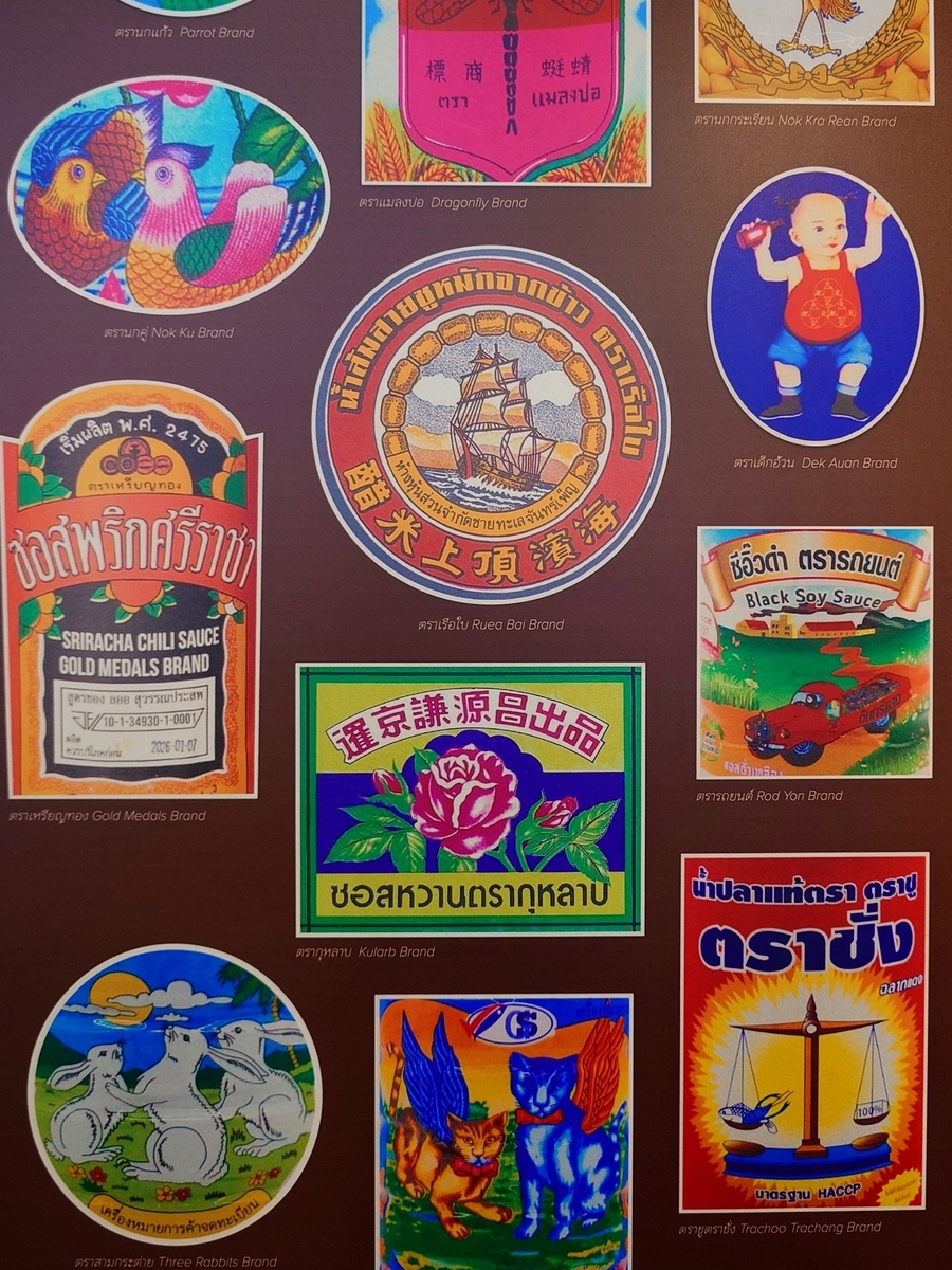 タイ旅行´25）バンコクらしいお土産を買うなら『Neighbourmart