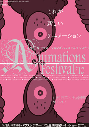 f:id:tomoee:20100801175113j:image