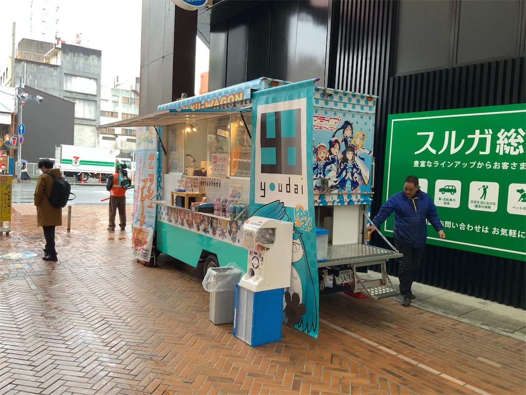 f:id:tomoemamiru:20190307000832j:image f:id:tomoemamiru:20190307000832j:image