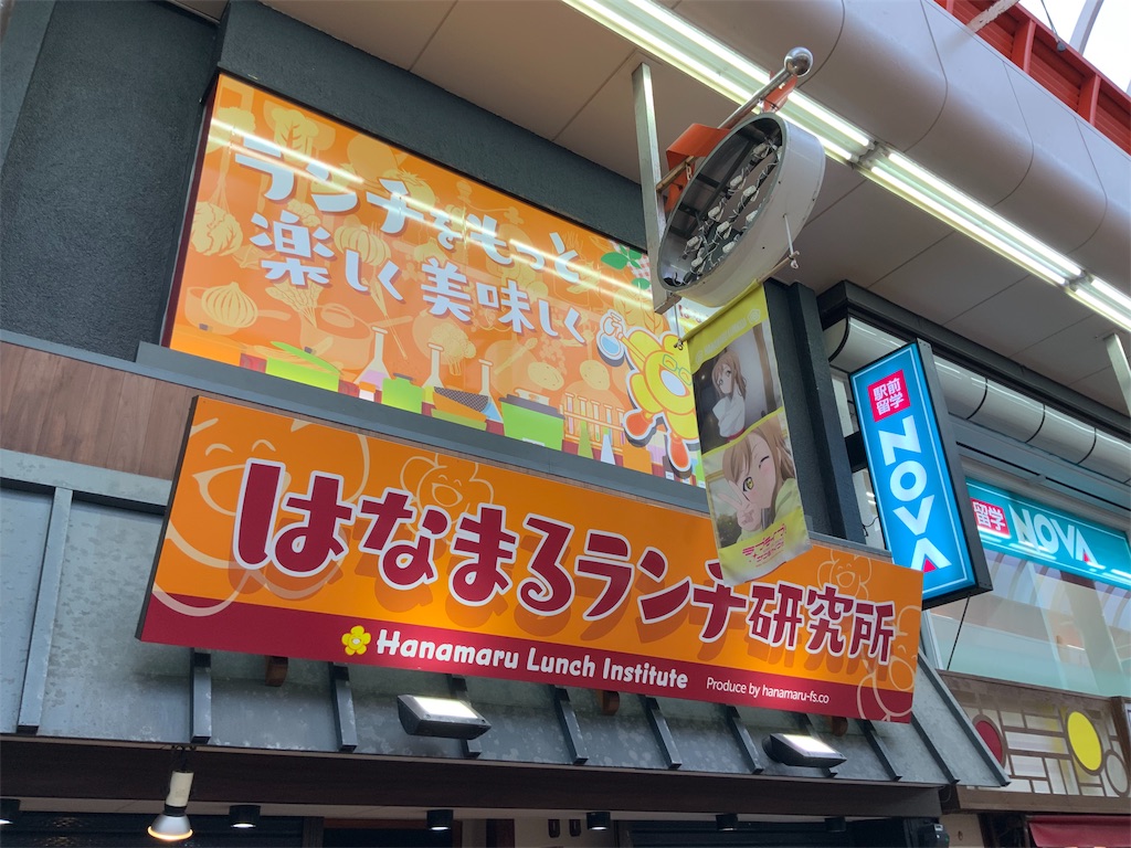 f:id:tomoemamiru:20190307001118j:image f:id:tomoemamiru:20190307001118j:image