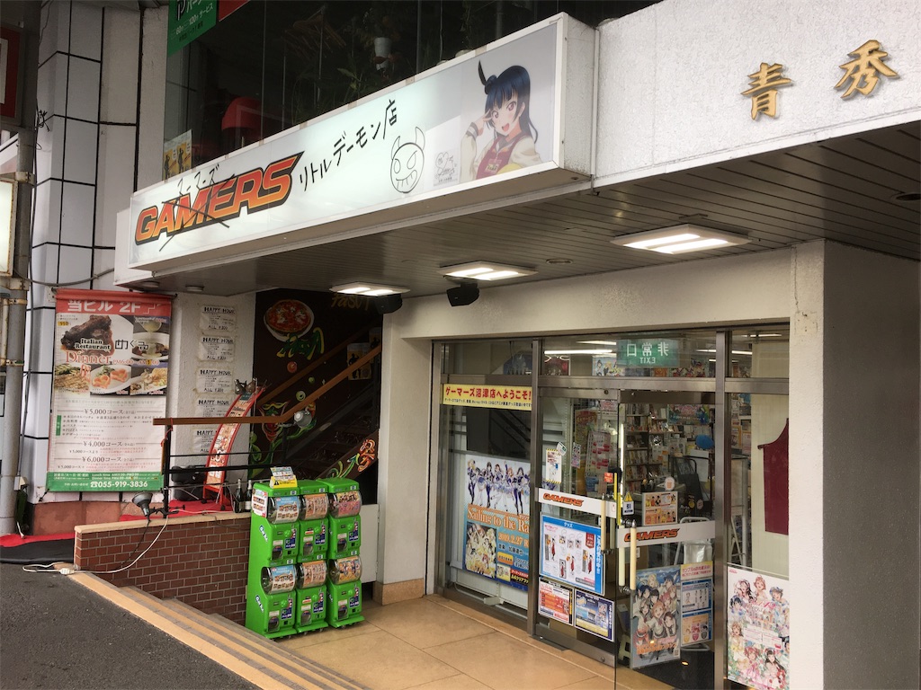 f:id:tomoemamiru:20190307001547j:image f:id:tomoemamiru:20190307001547j:image