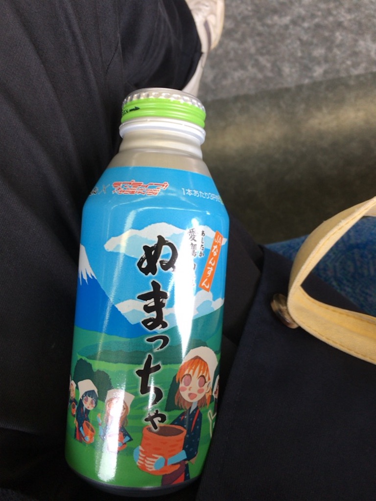 f:id:tomoemamiru:20190307223710j:image f:id:tomoemamiru:20190307223710j:image