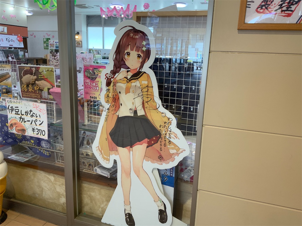 f:id:tomoemamiru:20190312001420j:image f:id:tomoemamiru:20190312001420j:image