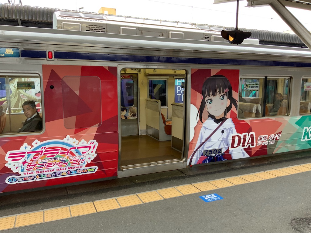 f:id:tomoemamiru:20190312001801j:image f:id:tomoemamiru:20190312001801j:image