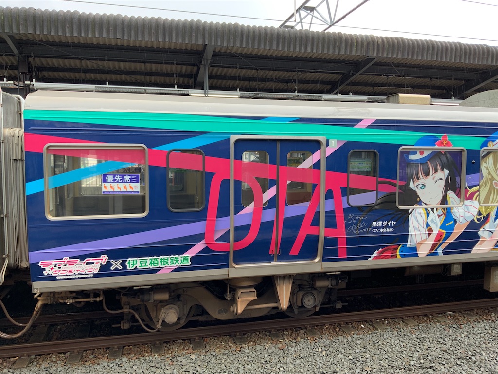 f:id:tomoemamiru:20190312001809j:image f:id:tomoemamiru:20190312001809j:image