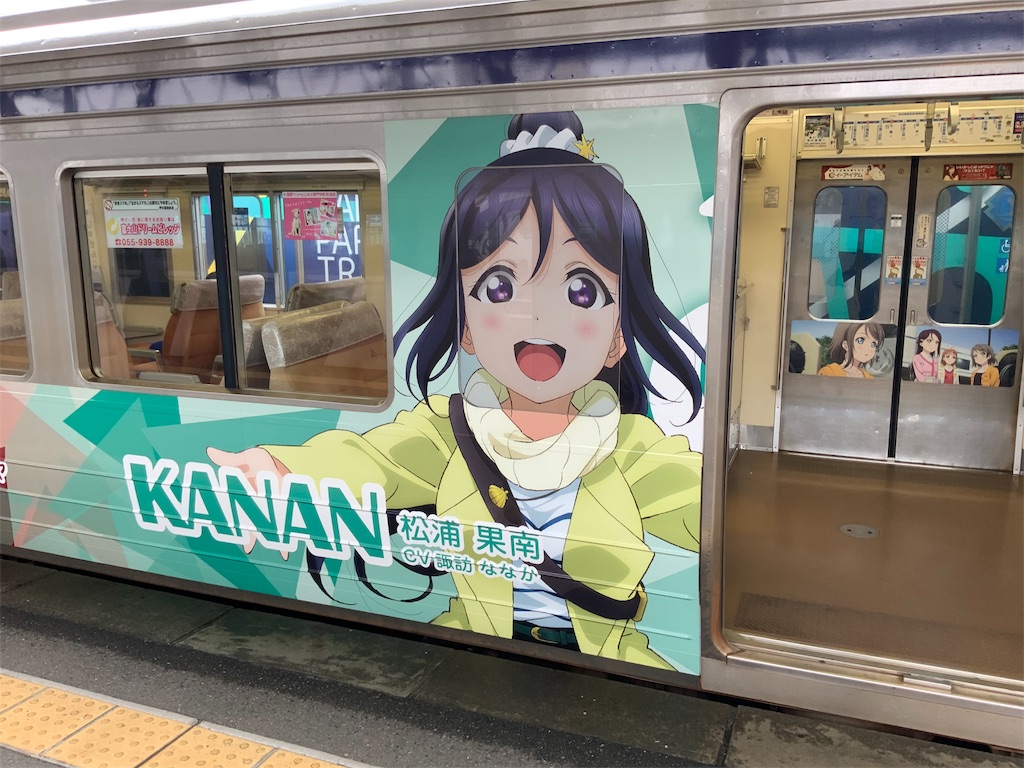 f:id:tomoemamiru:20190312001813j:image f:id:tomoemamiru:20190312001813j:image