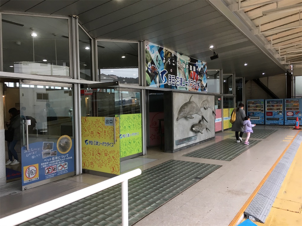 f:id:tomoemamiru:20190312031817j:image f:id:tomoemamiru:20190312031817j:image