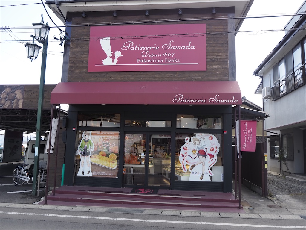 f:id:tomoemamiru:20200303220237j:image f:id:tomoemamiru:20200303220237j:image