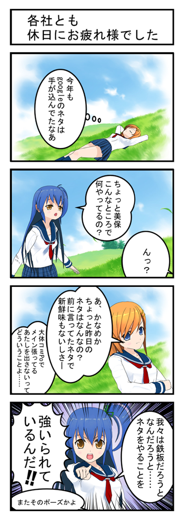 20120402015337