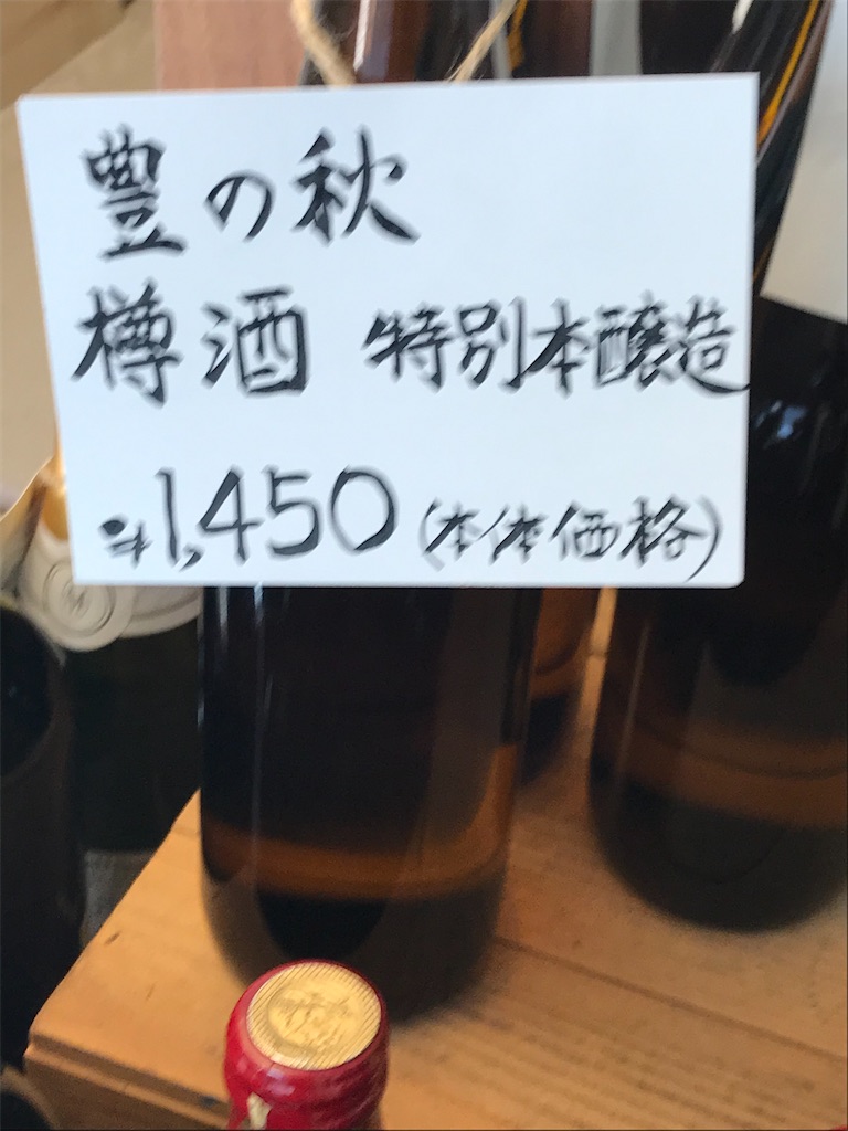 f:id:tomoeri12:20200102130736j:image