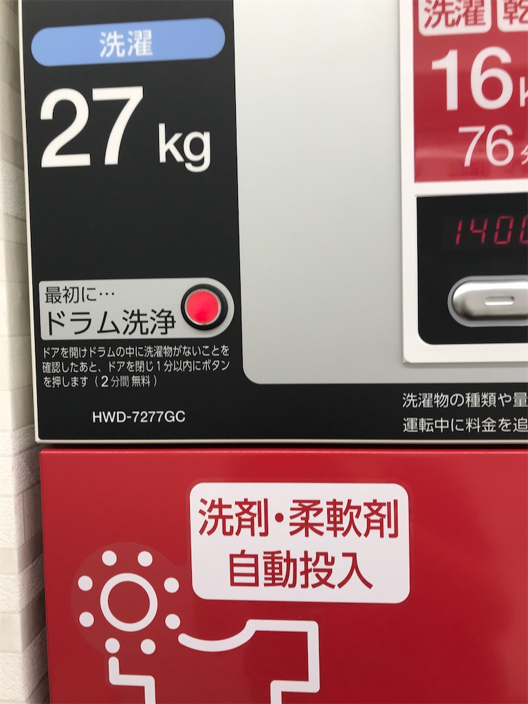 f:id:tomoeri12:20200609210714j:image