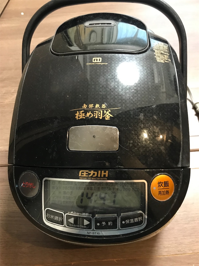 f:id:tomoeri12:20211019101734j:image