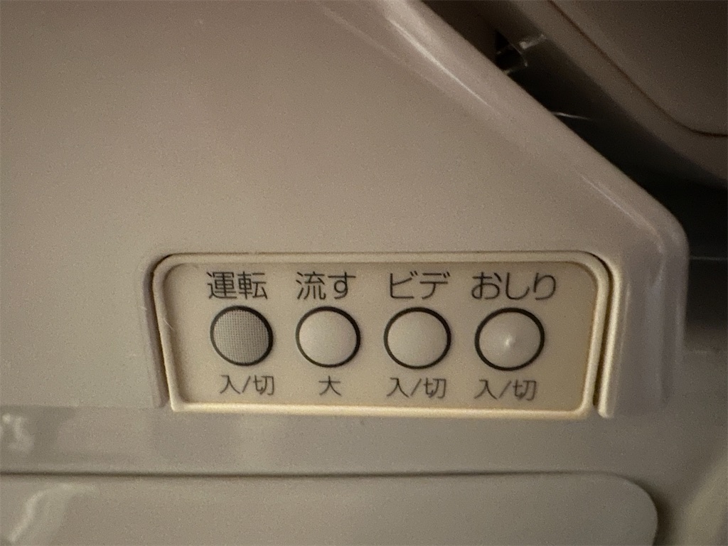 f:id:tomoeri12:20230809123621j:image