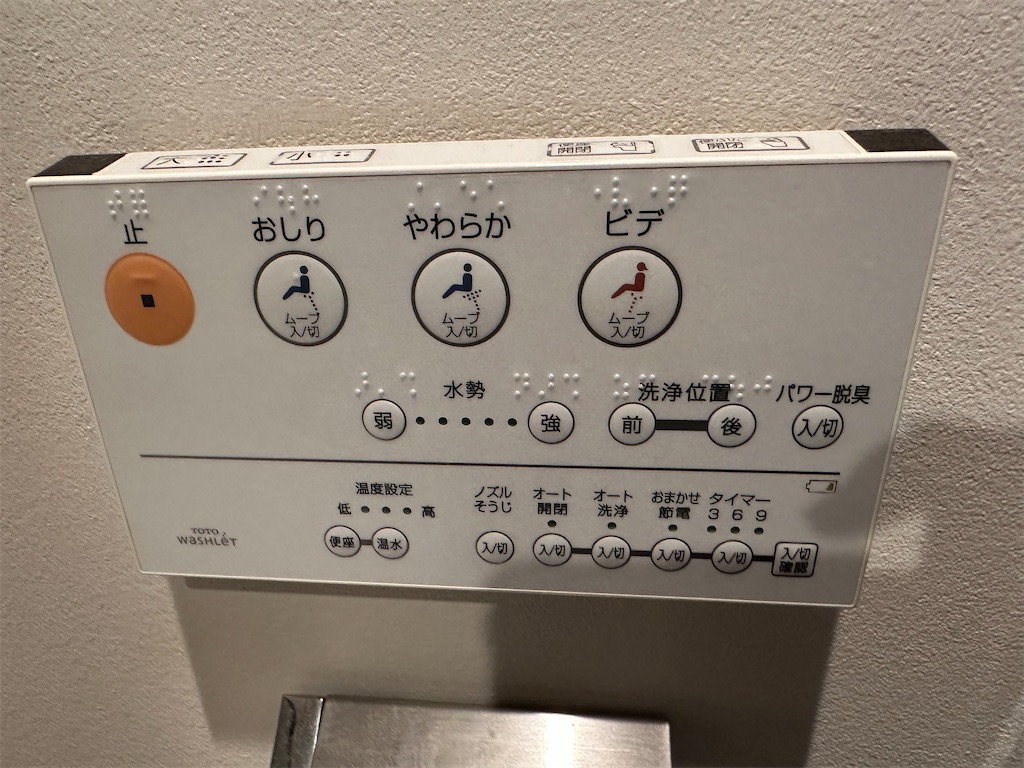 f:id:tomoeri12:20230809123634j:image