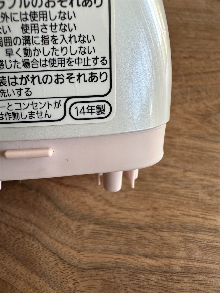 f:id:tomoeri12:20240917132631j:image