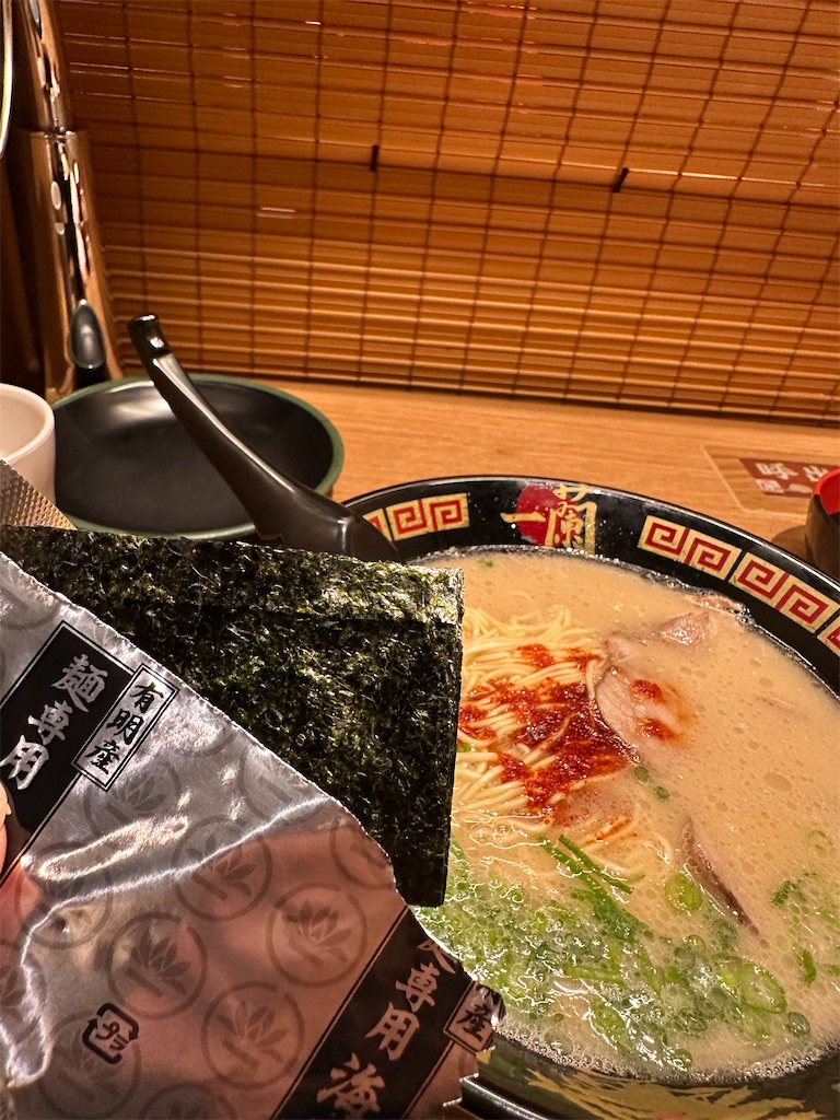 f:id:tomoeri12:20250329003843j:image