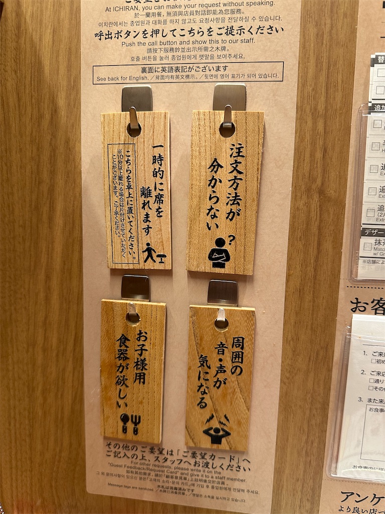 f:id:tomoeri12:20250329003849j:image