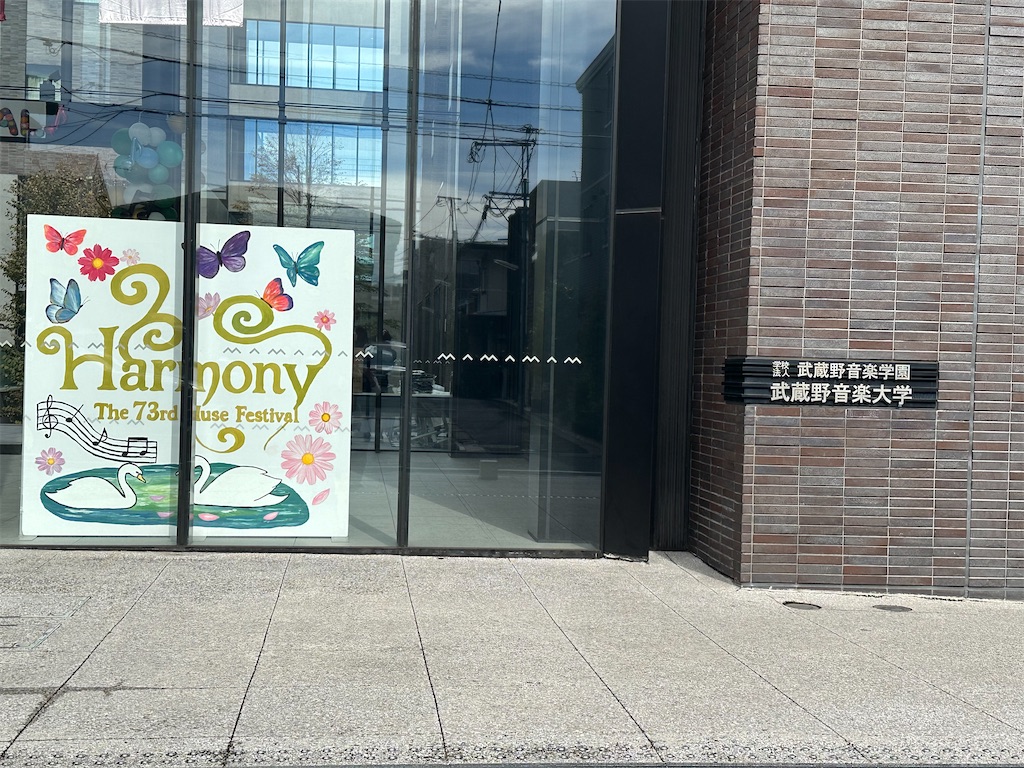 f:id:tomoeri12:20251106152000j:image