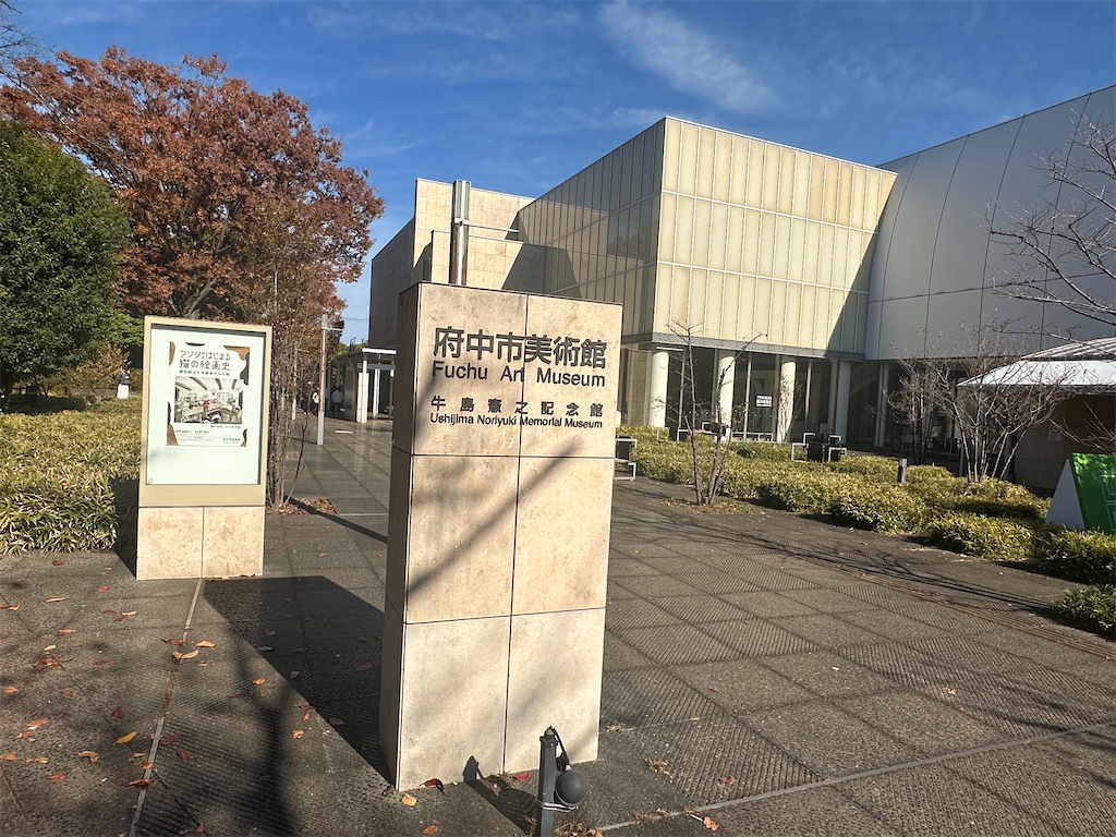 f:id:tomoeri12:20251126055735j:image