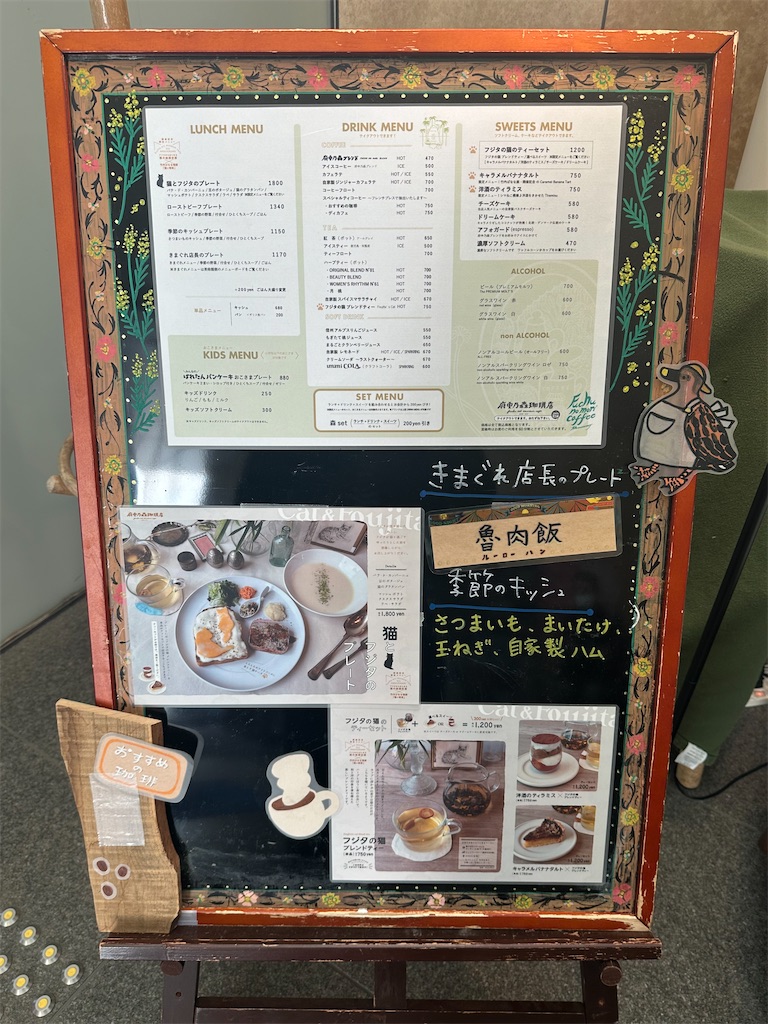 f:id:tomoeri12:20251126055743j:image