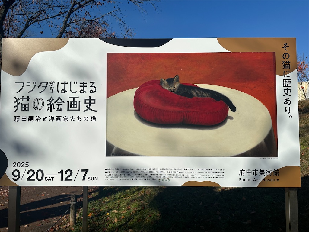 f:id:tomoeri12:20251126055755j:image