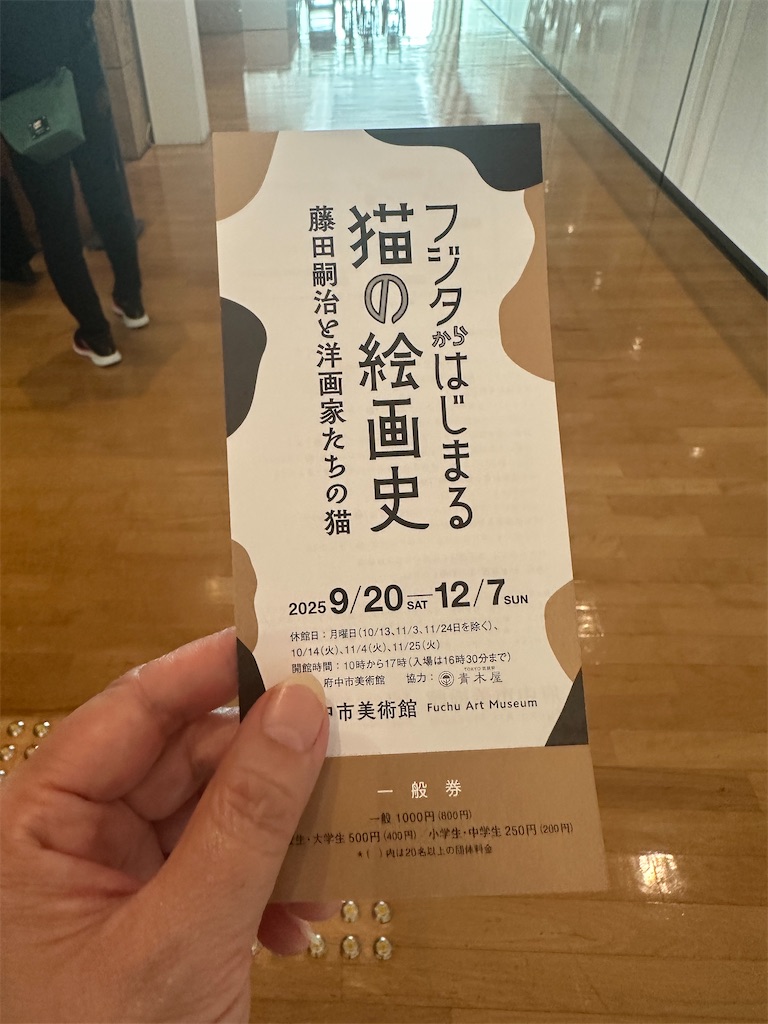 f:id:tomoeri12:20251126055802j:image