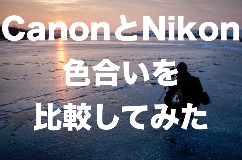 f:id:tomofiro1210:20161124225914j:plain f:id:tomofiro1210:20161124225914j:plain