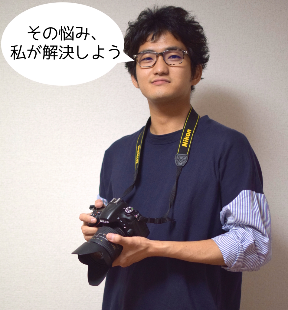 f:id:tomofiro1210:20170112232859j:plain f:id:tomofiro1210:20170112232859j:plain