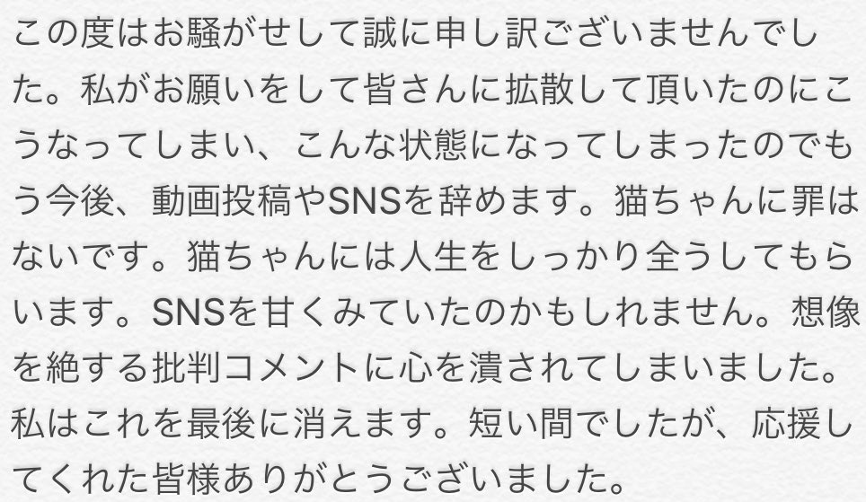 話題の 干物女子と幸せを呼ぶ猫 さんが引退か 心配なつむくま 話題の 干物女子と幸せを呼ぶ猫 さんが引退か 心配なつむくま