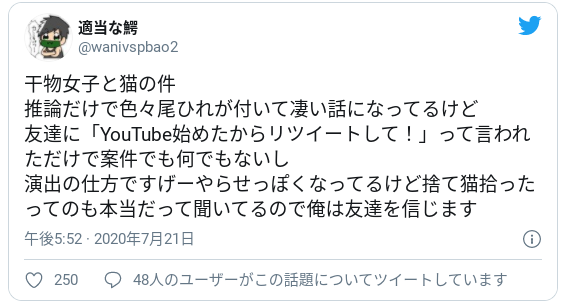 f:id:tomofuji005:20200724120725p:plain f:id:tomofuji005:20200724120725p:plain