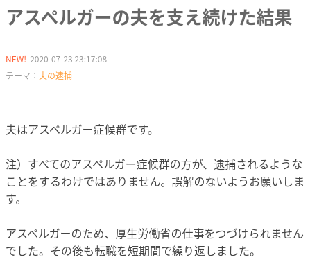 f:id:tomofuji005:20200724224637p:plain