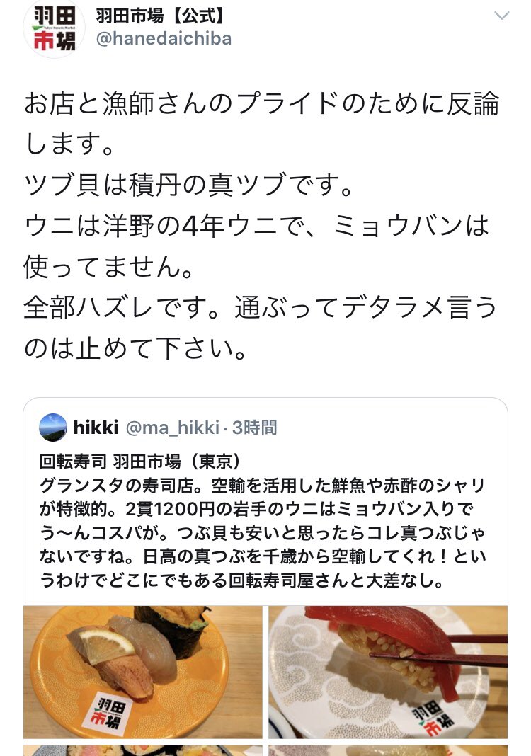 f:id:tomofuji005:20200815223224j:plain