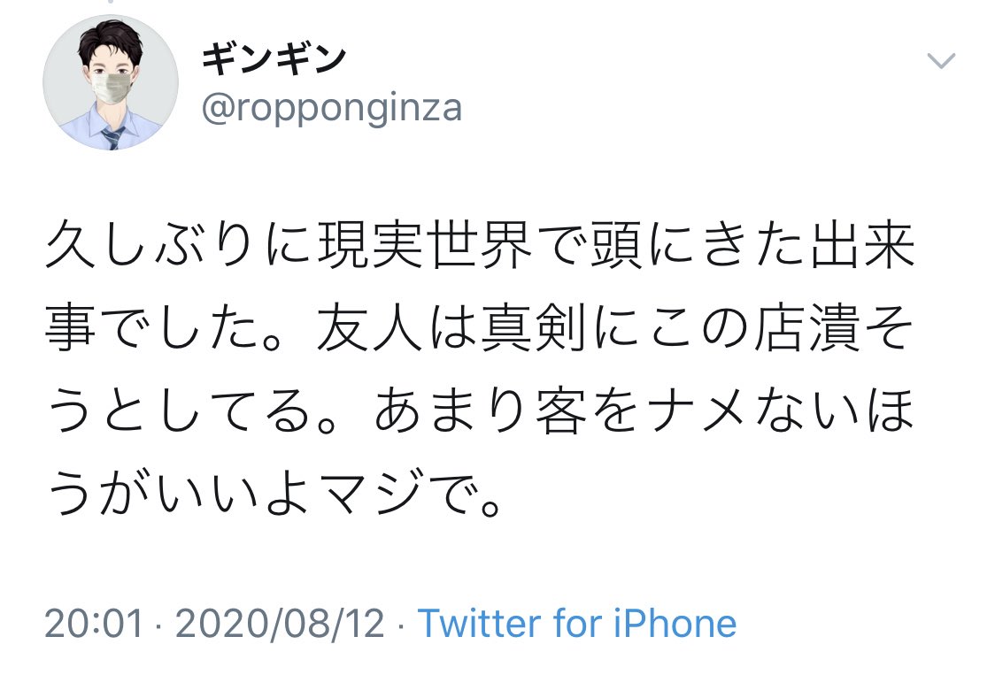 f:id:tomofuji005:20200817013919j:plain