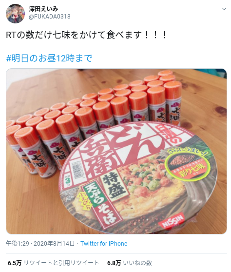 f:id:tomofuji005:20200817200929p:plain f:id:tomofuji005:20200817200929p:plain